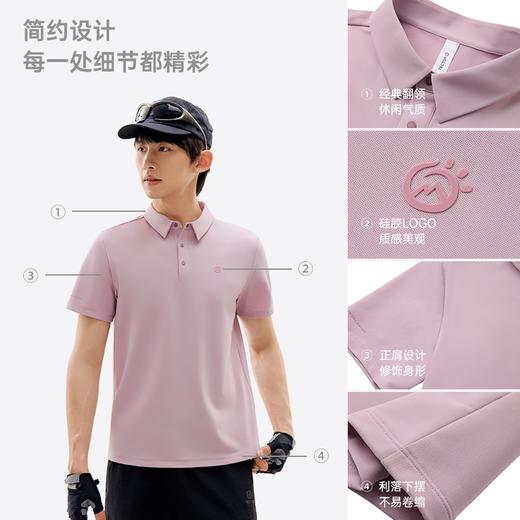 任2件-10元【男款速干POLO】探拓 抗菌速干短袖POLO衫2622053TX 商品图4