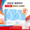 【买3送1 买5送2】圣梦面颈双护瓷肌水面膜 10片/盒 包装升级 商品缩略图1