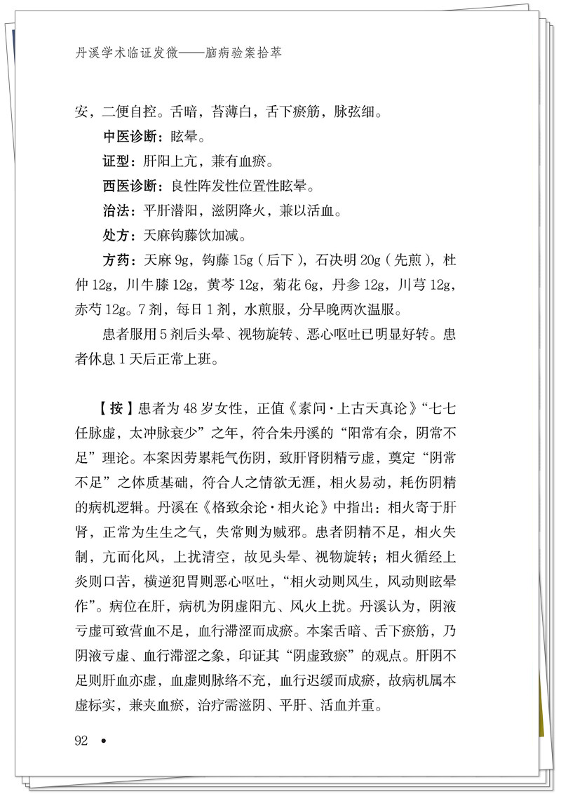 试读2.jpg