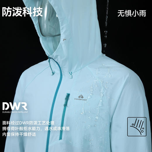【冰蝶】拓路者户外山系防晒衣男夏季轻量情侣款连帽皮肤衣防晒服 商品图2