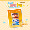 6977474720243铁路主题磁性书签（机车系列） 商品缩略图0