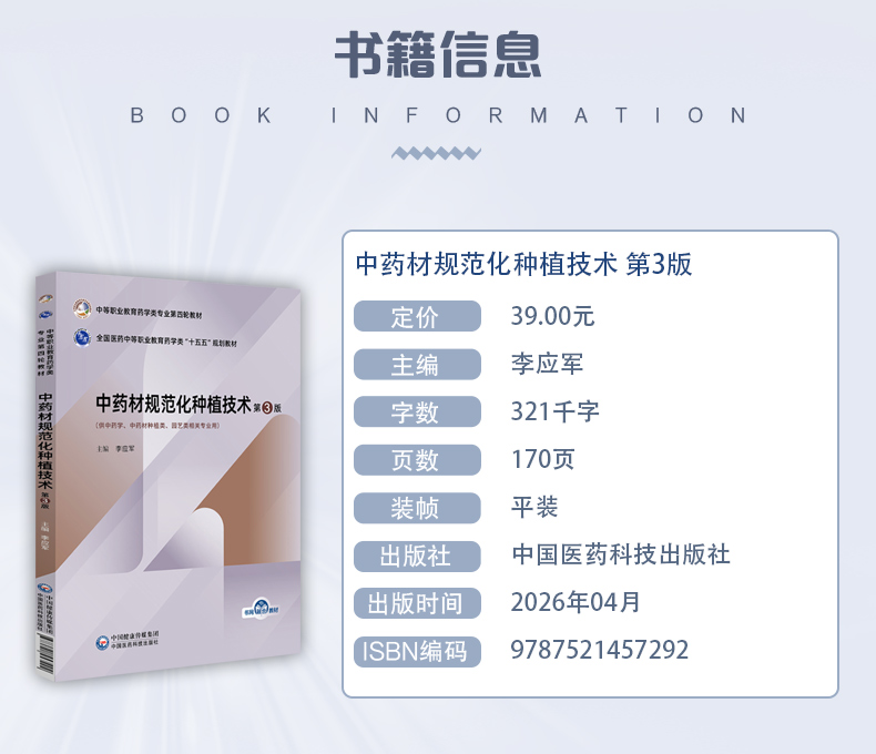 西医01_03.jpg