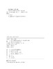 全球电力发展转型分析与展望 商品缩略图3