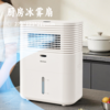 厨房冰雾扇 | 厨房做饭不再闷热如蒸桑拿！采用冰雾速冷技术 厨房直降约15℃ 快速降温不干燥 支持多档调节 兼具加湿功能 耐油烟设计 商品缩略图9