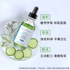 【限时秒杀 428元】修丽可色修精华55ml 植萃舒缓修护保湿修红快 20:00-2400 商品缩略图4