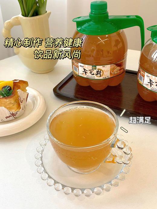 【口感细腻 清爽解暑】新疆直发蜂蜜卡瓦斯 蜂蜜发酵西域风味谷物饮料 1L*4瓶 商品图8