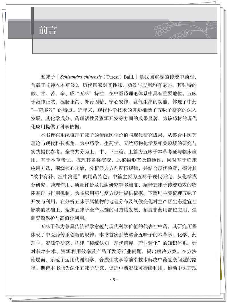 前言.jpg