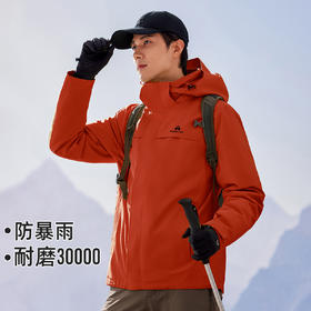 【朱雀冲锋衣】拓路者单层登山服男款防风防水外套