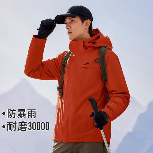 【朱雀冲锋衣】拓路者单层登山服男款防风防水外套 商品图0