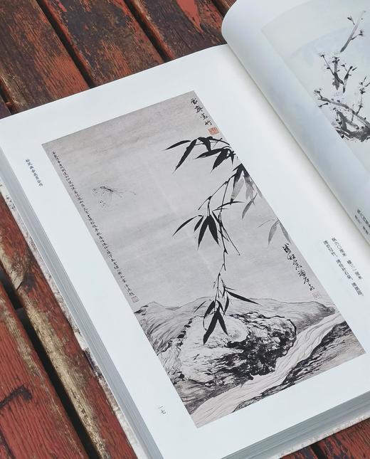 【超值特惠，强烈推荐】《松风画会纪事》，8开，一函一册，章正编著，北京师范大学出版社2018年一版一印，634页，定价398，售价：125。 商品图8