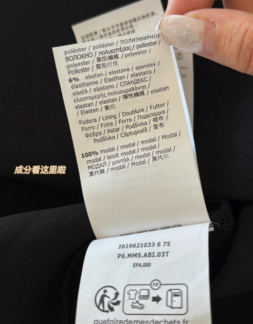 山东迪尚订单 MaxMar*a 棉质混纺连衣裙 商品图8