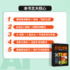 AI设计思维：用Recraft 重塑视觉创作（全彩·视频版） 商品缩略图2