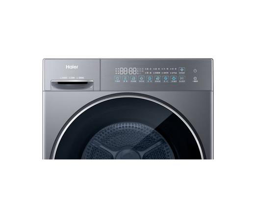 海尔 干衣机 GA100-58A1 10KG 滚筒 定频 极夜灰颜色 商品图3