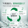 玻麦妍麦角硫因次抛精华|美白特证+专利双备案，抗氧抗糖化，暗沉垮脸闭眼入 商品缩略图6