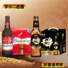 【啤酒】百威啤酒460ml*6+樊大师干啤460ml*6 商品缩略图0