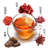 陈李济 双参西红花五红膏组合 温润醇厚 绵密丝滑 180g/罐 商品缩略图3