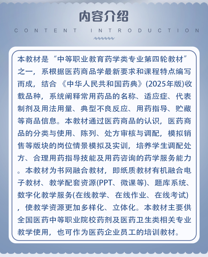 西医01_02.jpg