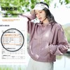 拓路者夏季防晒衣女防紫外线upf50+户外轻薄透气防晒服外套皮肤衣 商品缩略图1