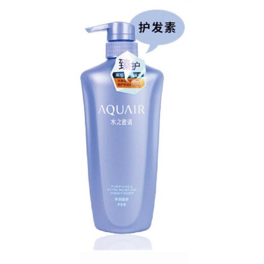 【一般贸易】资生堂水之密语净澄水活洗发露(倍润型)600ml+净澄水活护发素600ml 商品图2
