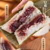 【短保45天鲜粽】【端午节礼】诸老大45天短保锁鲜枕头粽子礼袋礼盒 ｜ 全家通吃不踩雷，45 天短保锁鲜，复刻家里包的粽子口感！ 商品缩略图0