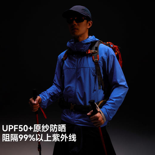 【青山】拓路者情侣皮肤衣夏季新款户外透气轻薄防晒衣男运动外套 商品图1