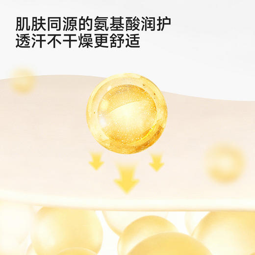 【商场同款】英氏儿童床包敏感肌系列宝宝床3件套床铺床上用品 商品图1