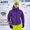 【朱雀PRO冲锋衣】拓路者3L硬壳男女雪山单冲防风防水徒步登山服 商品缩略图0