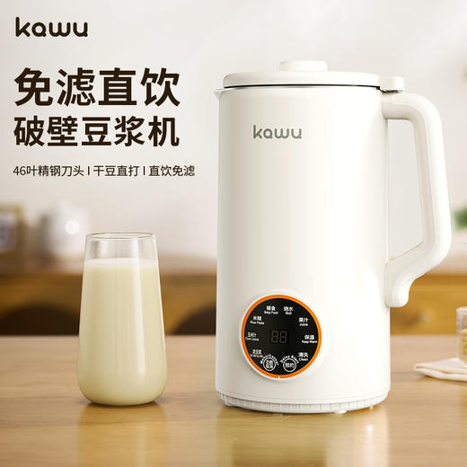 热卖中！日本kawu卡屋KKM-DJ16-QG800破壁豆浆机 1600ml容量 商品图0