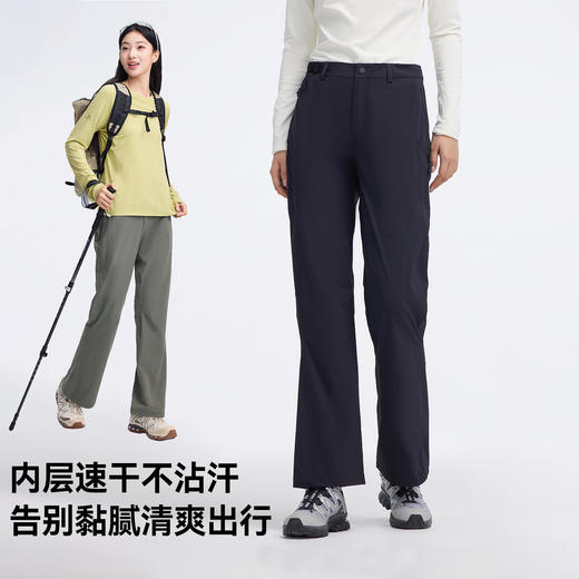 【木兰】拓路者2026春秋新款户外徒步速干裤女直筒微喇显瘦登山裤 商品图3