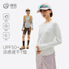 任2件-10元【女款双侧抽绳速干凉感T】【UPF50+防晒 速干 凉感】探拓 户外凉感速干抽绳款T恤（长袖/短袖）2622094TX/2622030TX 商品缩略图6