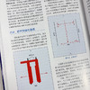 缺血性心脏病诊断与治疗 商品缩略图4