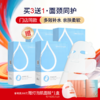 【买3送1 买5送2】圣梦面颈双护瓷肌水面膜 10片/盒 包装升级 商品缩略图0