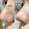 618大促销！26年11月到期【到手两瓶】润熙泉清洁泥膜浅釉净澈泥膜110g/瓶 商品缩略图5