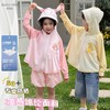 【50+UPF防晒❗冰感降温】儿童凉感防紫外线防晒衣护外皮肤衣夏装薄款外套 .xc★深秘心选 商品缩略图1