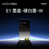 Anker安克 UV 3D打印机选件 商品缩略图3