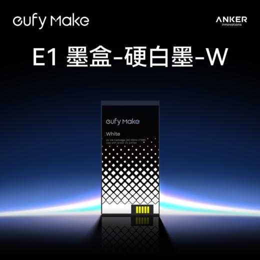 Anker安克 UV 3D打印机选件 商品图3