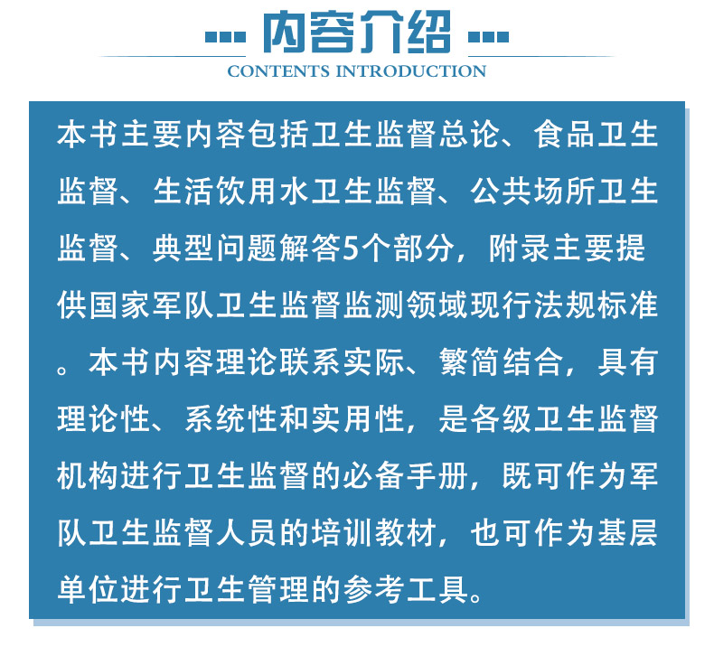 西医4_03.jpg