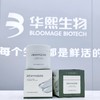 618大促销！26年11月到期【到手两瓶】润熙泉清洁泥膜浅釉净澈泥膜110g/瓶 商品缩略图1
