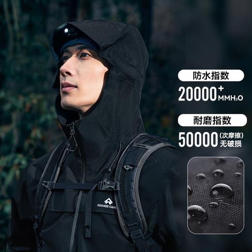 【朱雀PRO冲锋衣】拓路者3L硬壳男女雪山单冲防风防水徒步登山服 商品图1