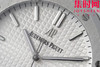 像素级别之作——IPF爱彼皇家橡树15500系列 4302一体机 男士腕表 表径41mm 商品缩略图8