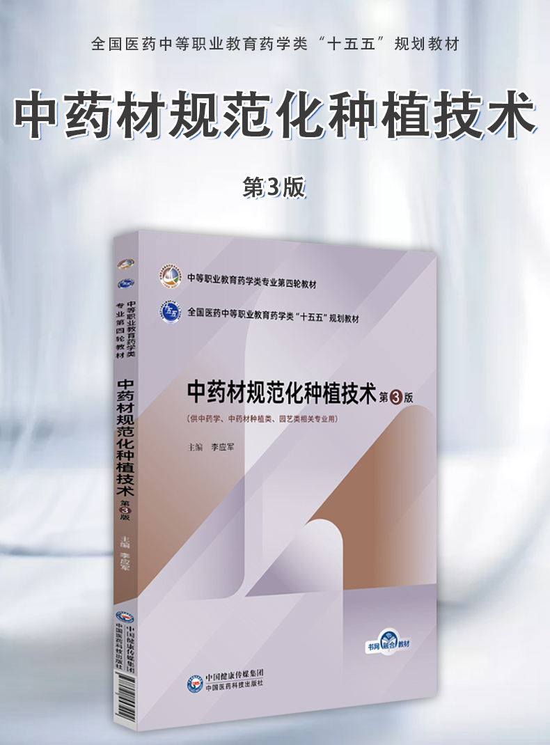 西医01_01.jpg