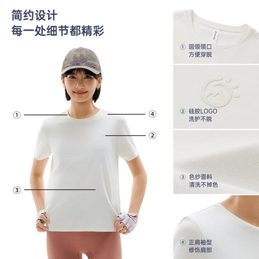 任2件-10元【男女基础款速干T】【UPF50+防晒 速干】探拓 防晒速干7A抗菌运动透气短袖T恤2622026TX/2622025TX 商品图6