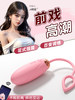 【女用器具】谜姬 绵花糖情趣跳蛋前戏强震小程序 6976978542344 6976978542351 6977465901026 商品缩略图1