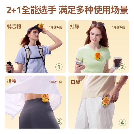艾酷力迷你磁吸挂脖风扇NK01 商品图9
