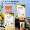 神农金康 有机刺梨原汁50ml*10瓶/盒【升级款】有机刺梨苹果汁100%原汁原浆原液贵州特产 商品缩略图1