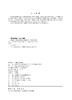 新型配电系统多状态运行管控技术 商品缩略图3