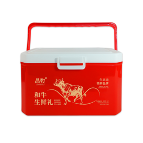 晶牧和牛礼盒1688型