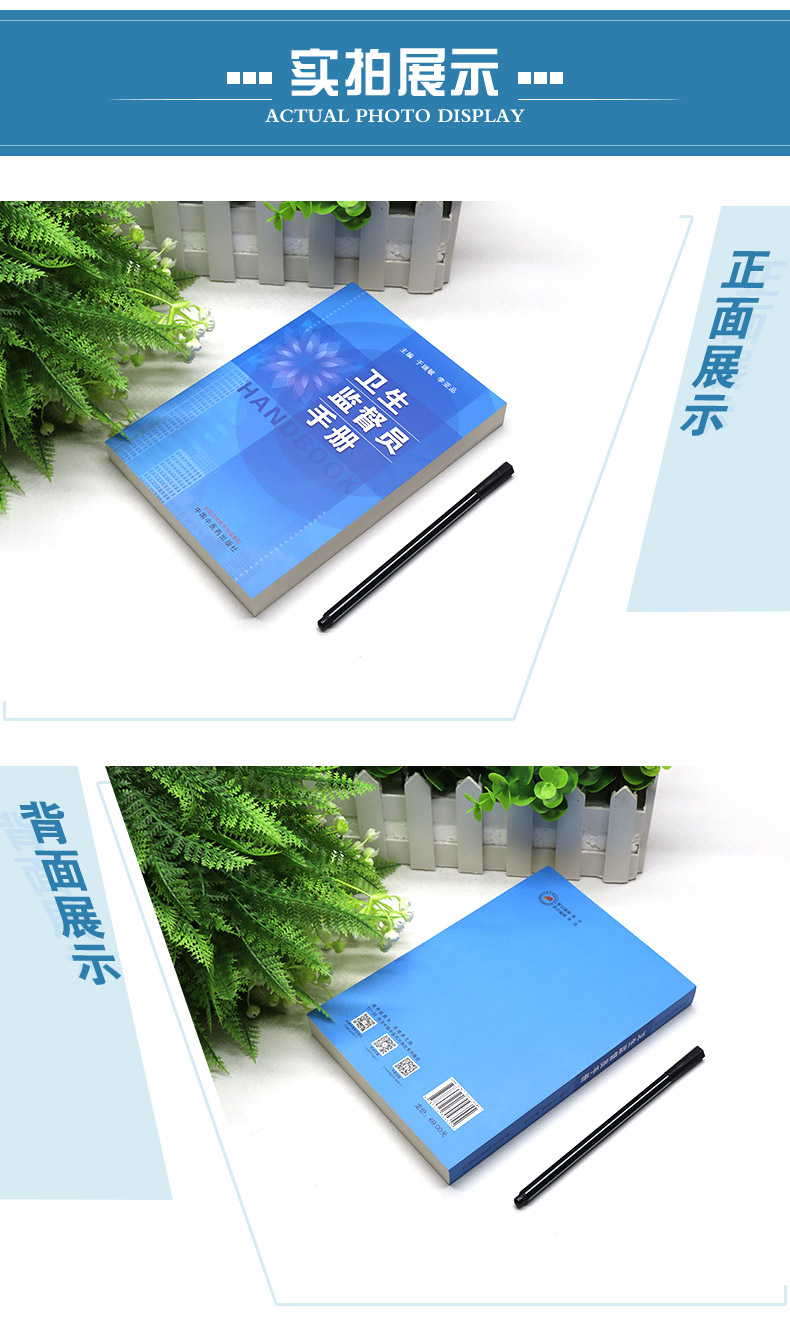 西医4_04.jpg