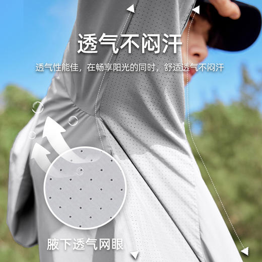【风蝶防晒衣】拓路者防晒衣男女防紫外线户外透气轻薄休闲风感波粒 商品图3