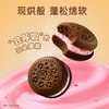 奥利奥132g粒粒草莓味6枚装夹心云朵蛋糕 商品缩略图3